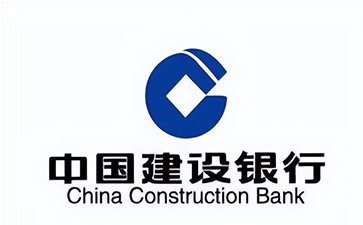 德化建设银行信用贷款需要什么条件？建行信贷办理流程和注意事项！