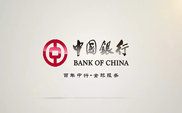德化中国银行信用贷款详细攻略（额度，利率，申请条件，还款方式）
