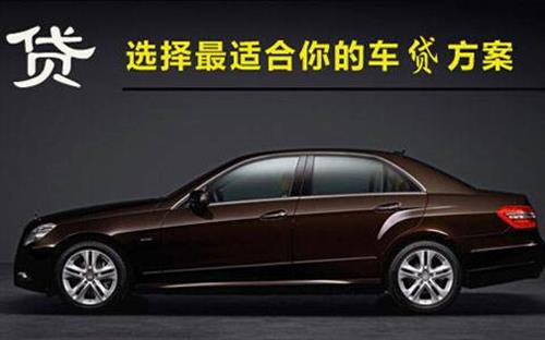 德化珠海不押车抵押贷款公司电话