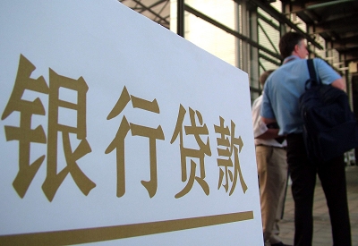 德化哪个银行无抵押贷款容易通过，在那家银行无抵押能借钱！